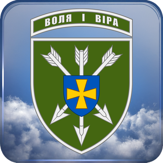 18th Army Aviation Brigade (Ukraine) Main Menu