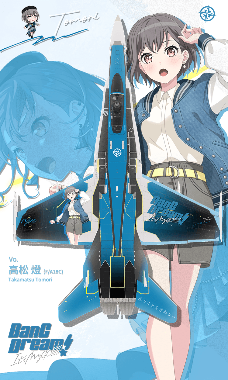 FA-18C BanG Dream! lt's MyGO!!!!!-高松灯(Takamatsu Tomori) 涂装