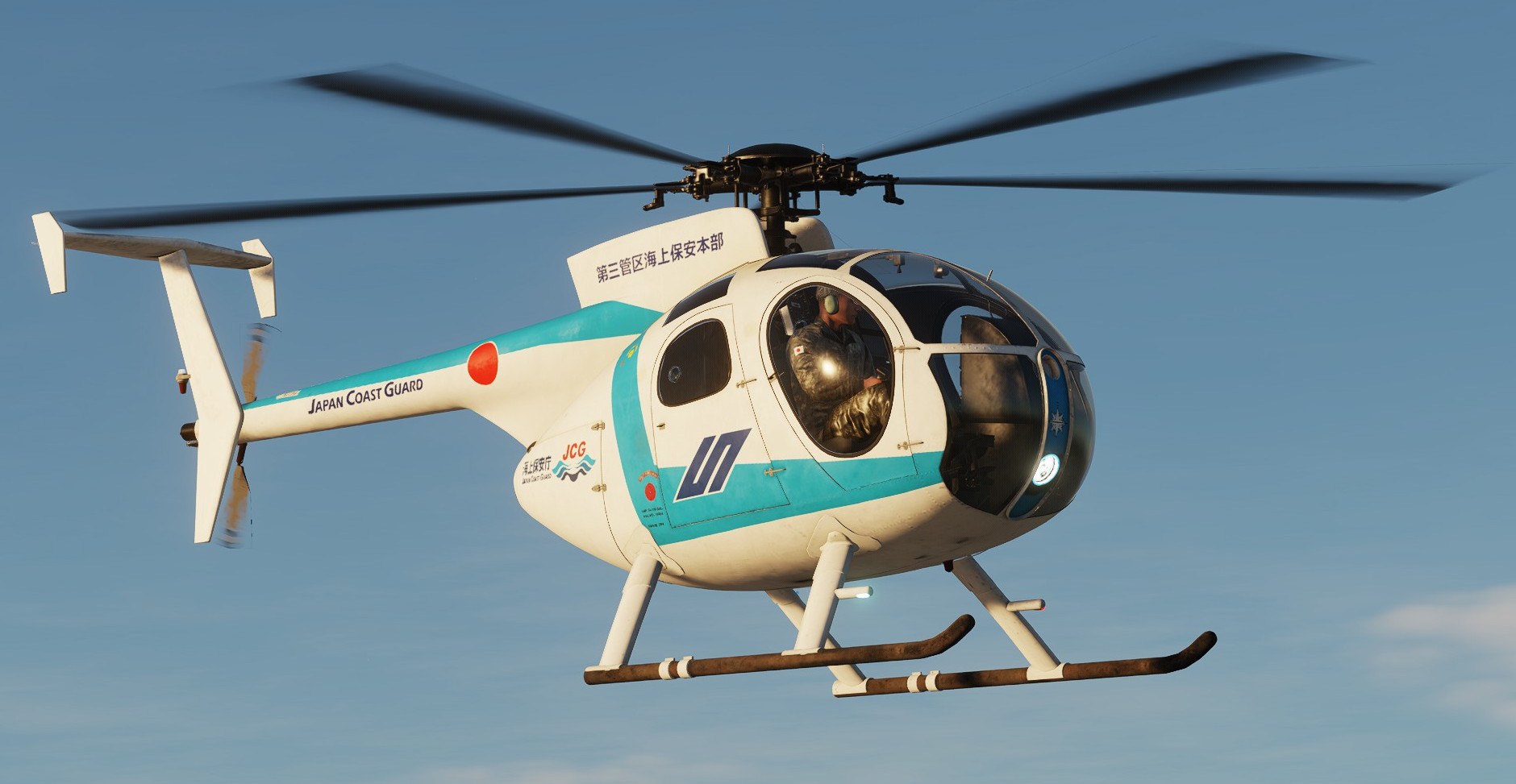 MH-6J Japan Coast Guard #40