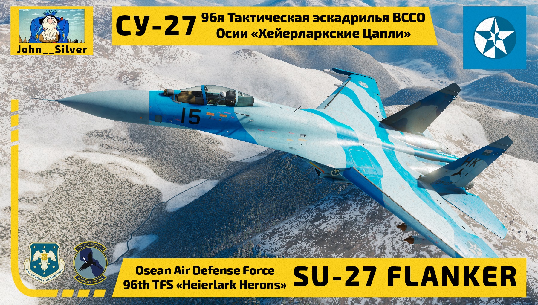 Ace Combat - Osean Air Defencse Force 96th Tactical Fighter Squadron "Heierlark Herons" Su-27