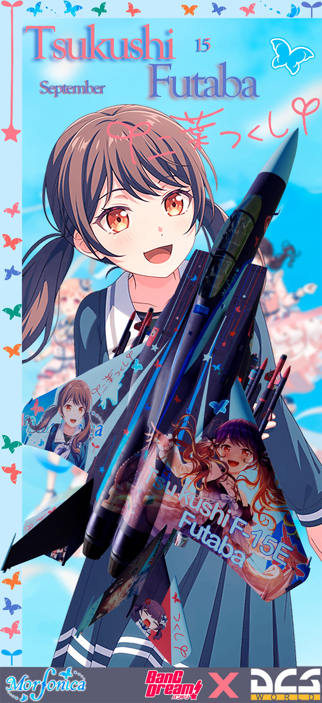 Anime Skin:F-15E BanG Dream! 二叶筑紫（Futaba Tsukushi)主题涂装