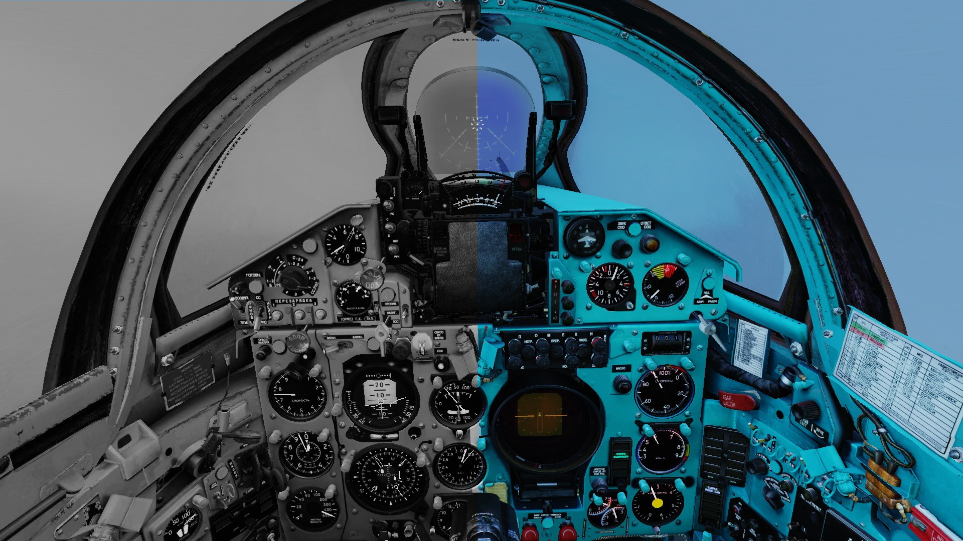 Кабина Миг-21 (голубой и серый цвет)