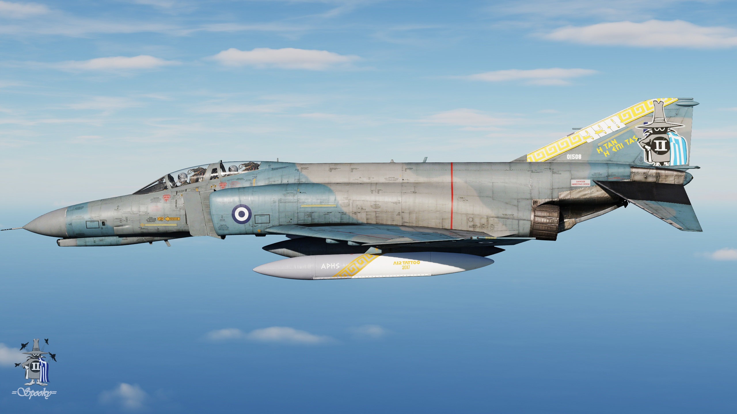 HAF F-4E  ARIS RIAT 2017