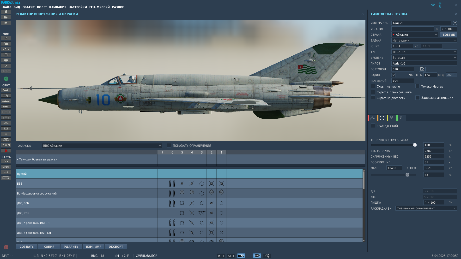 МиГ-21бис ВВС Абхазии