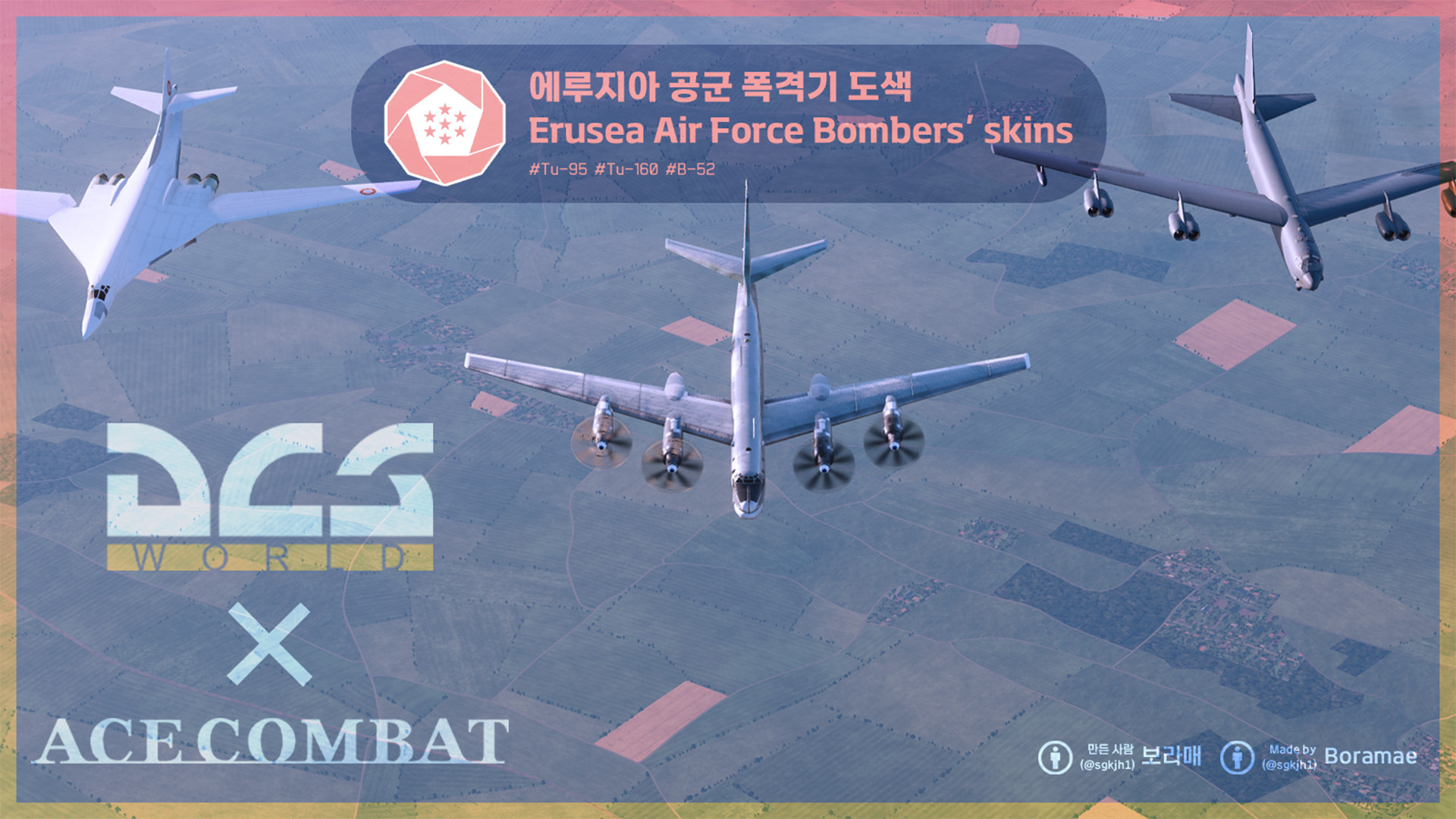 Ace Combat - Erusea Air Force Bombers Skins for Tu-95MS, Tu-160, B-52H