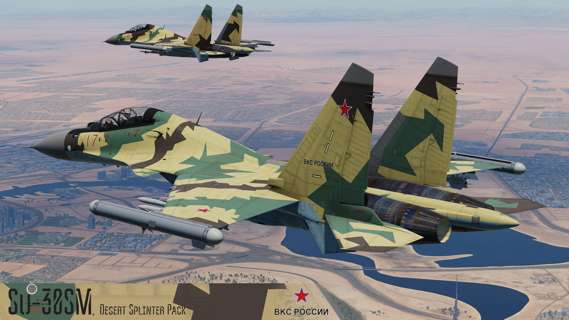 Russian Air Force Desert Splinter Pack