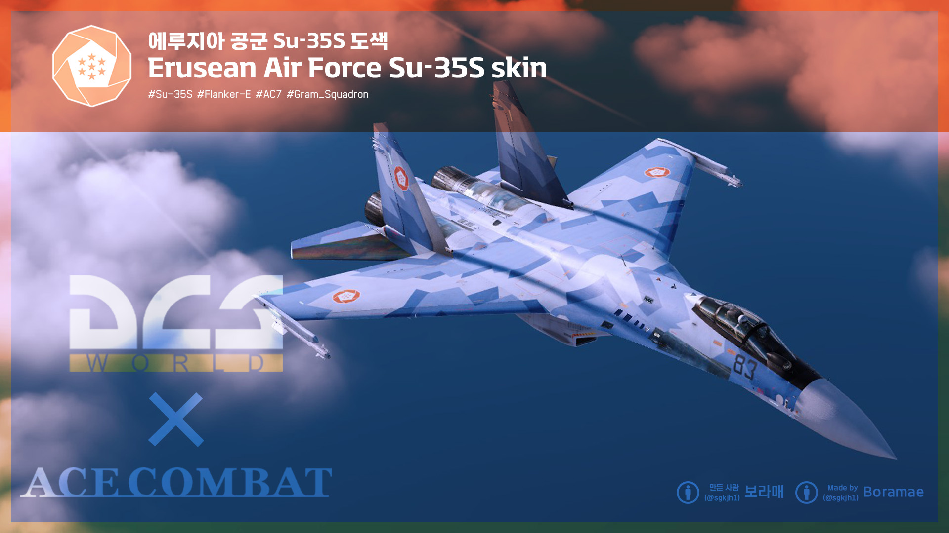 Ace Combat - Erusean Air Force Skin for Su-35S