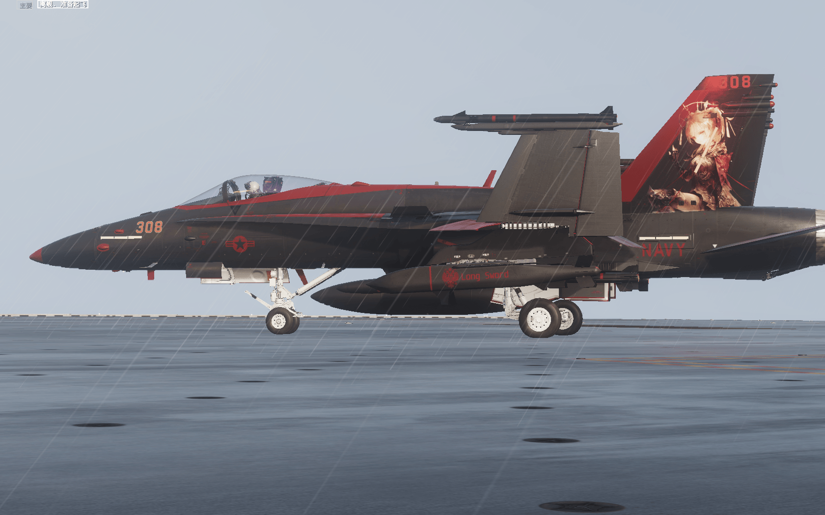 [Memetno Mori] F/A-18 Alexander/アレクサンドラ