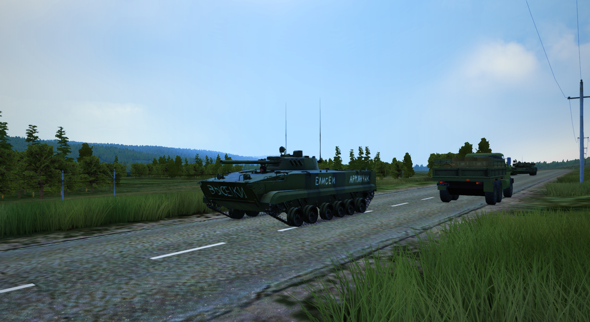 БМП 3 (Выселки , Лекс)