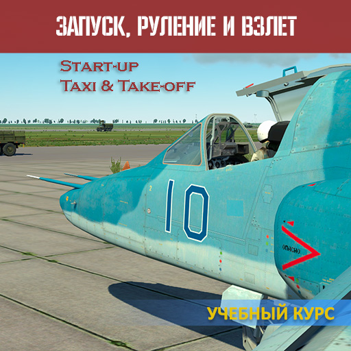 Su-25T Trainings (slightly improved) 01-08