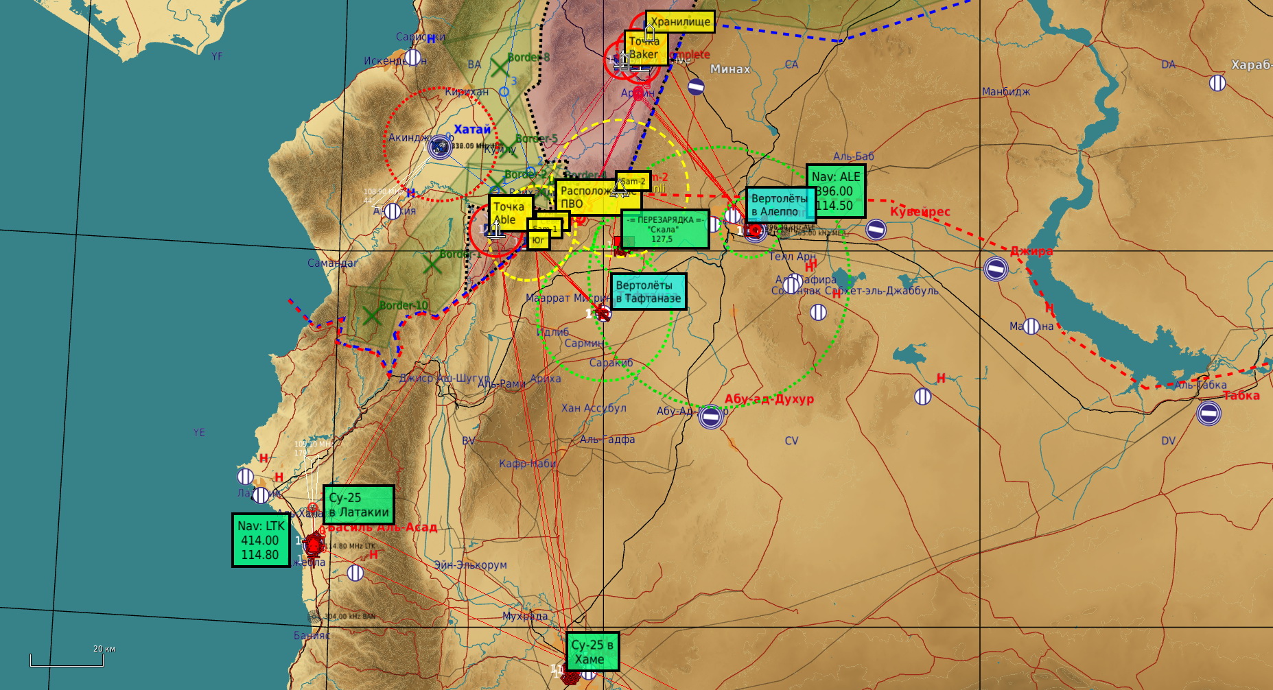 Миссия "Операция Затмение"