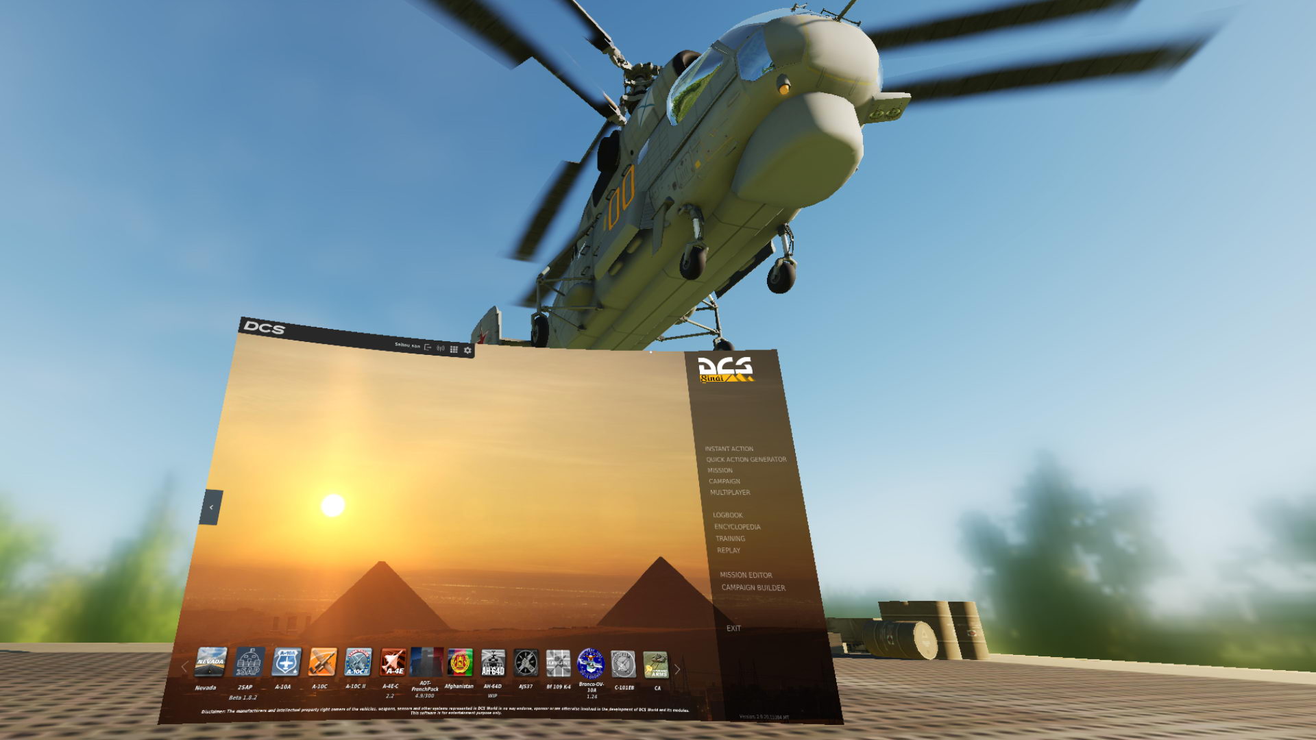 VR Scene Ka-27 Farp Landing