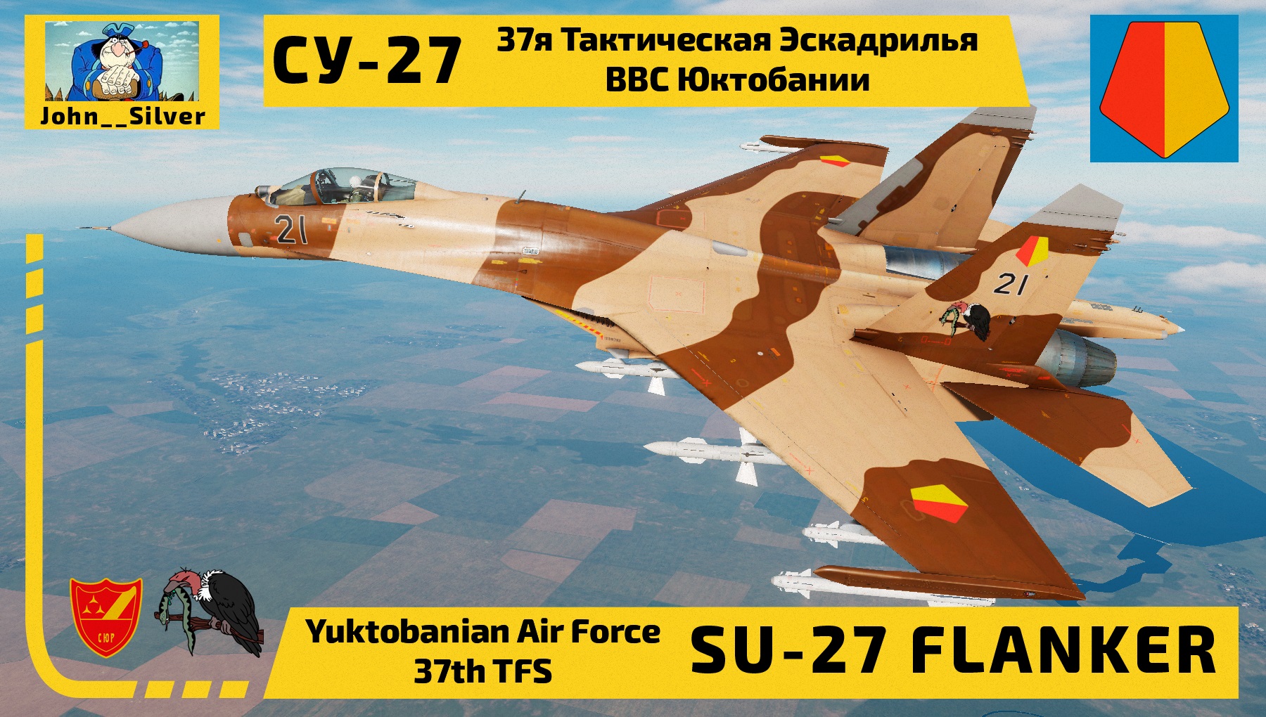 Ace Combat - Yuktobanian Air Force 37th Tactical Fighter Squadron