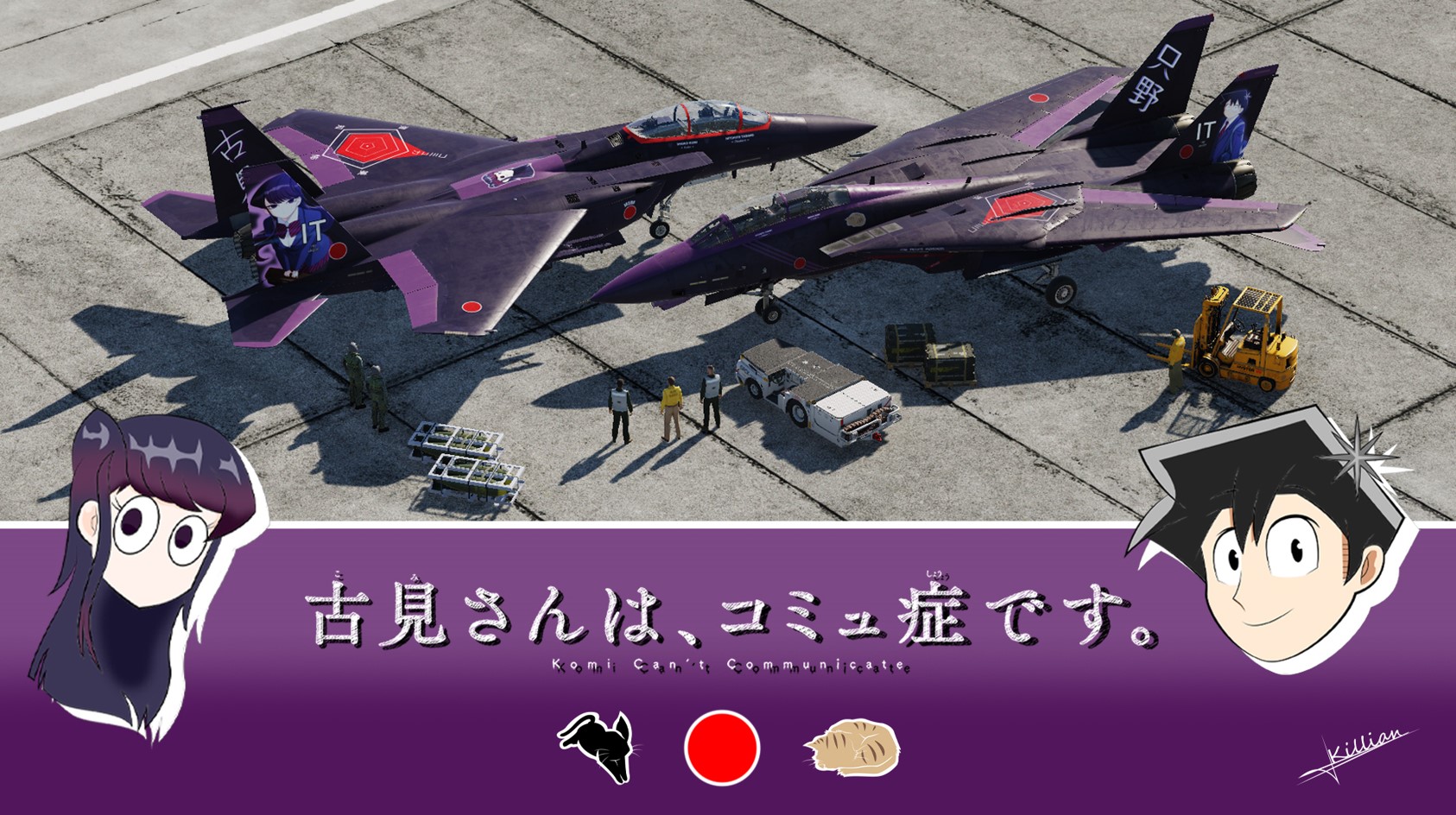 Komi can't Communicate - Komi X Tadano (Tomcat/Strike Eagle)