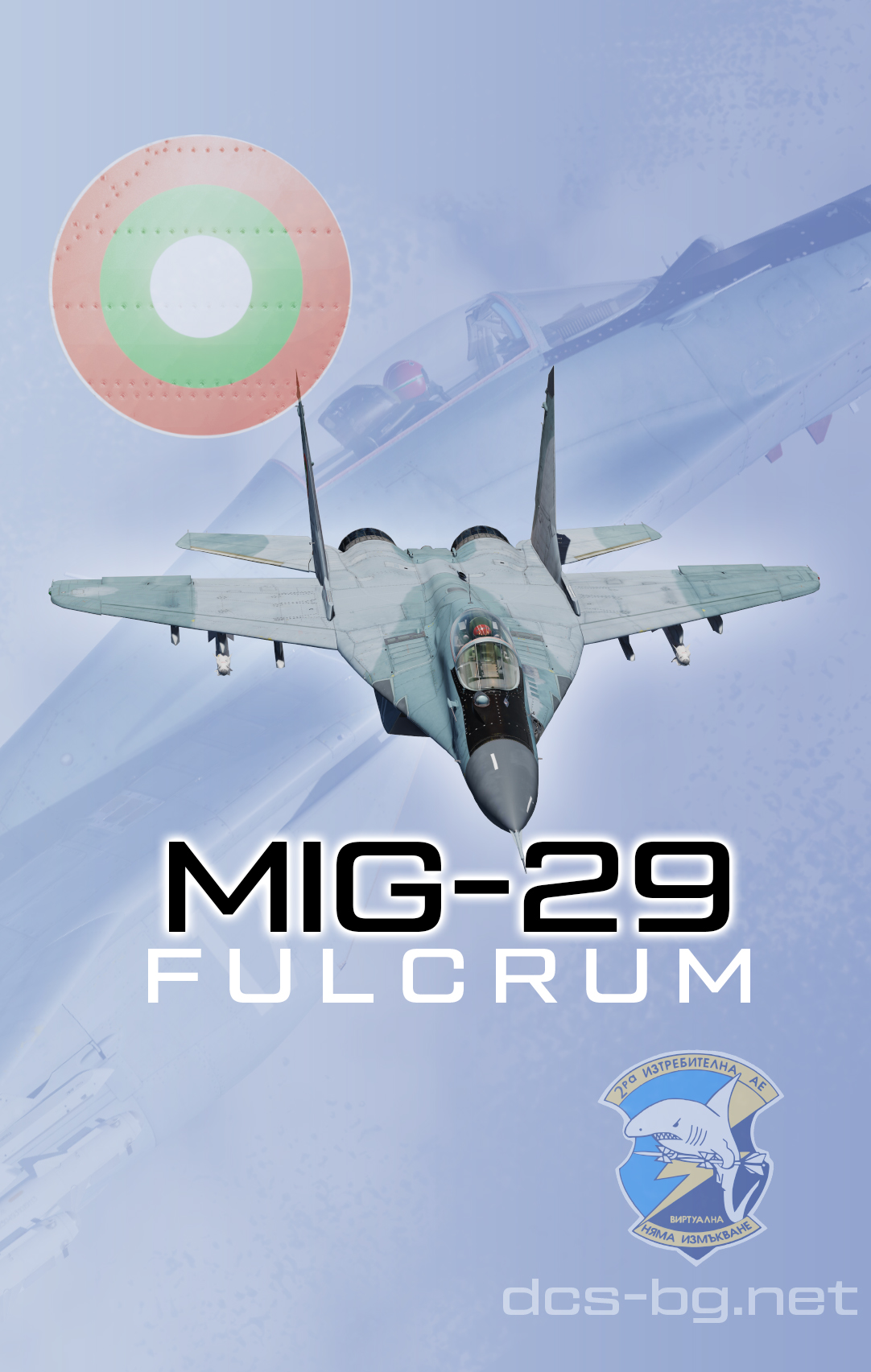 MIG-29A Bulgarian Air Force Bord 17