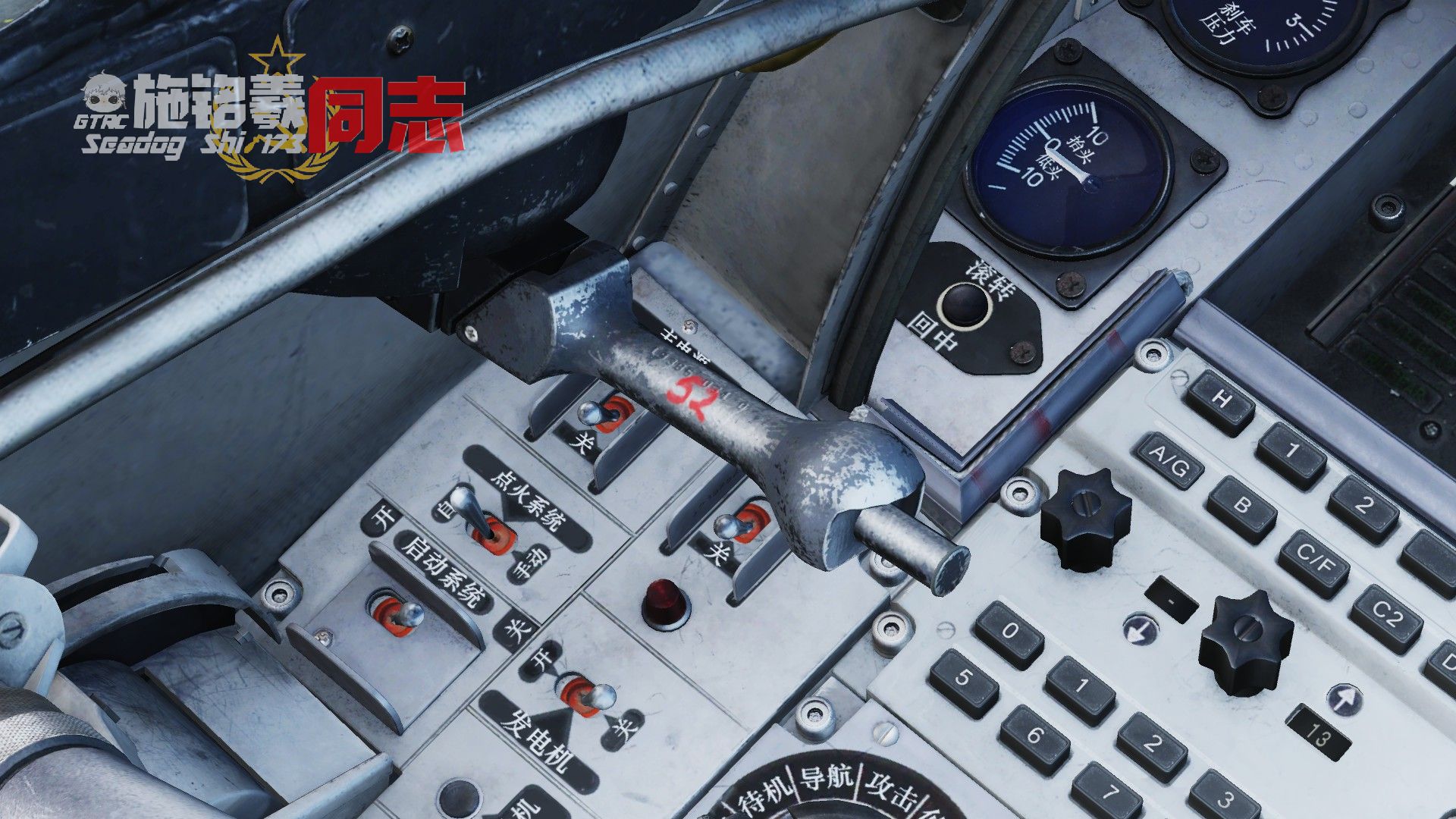 AJS-37中文座舱 v1.0 