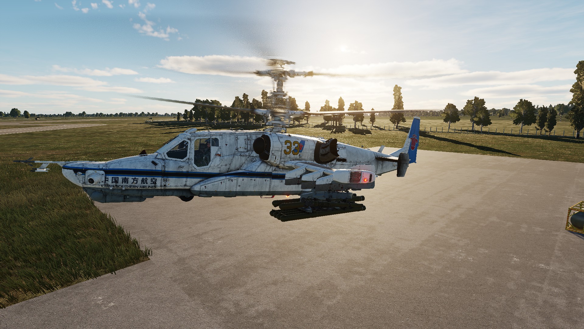 Ka-50 中国南方航空